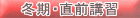 �吔�[�~�Q�~���E���O�u�K