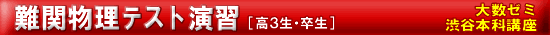 �吔�[�~�@�a�J�{�ȍu���@��֕����e�X�g���K