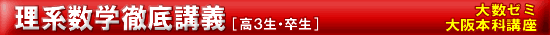 �吔�[�~�@�����@���n���w�O��u�`