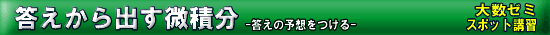 �吔�[�~�@�a�J�X�|�b�g�u�K�@��������o�����ϕ�
