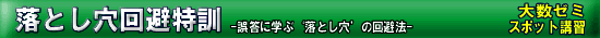 �吔�[�~�@�a�J�X�|�b�g�u�K�@���Ƃ��������P