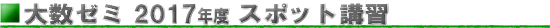 �X�|�b�g�u�K��