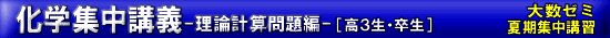 �吔�[�~�@�����Ċ��u�K�@���w�W���u�`�m���_�v�Z���ҁn