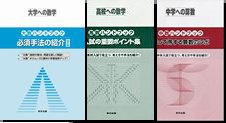 2020年 予約購読キャンペーン 特典