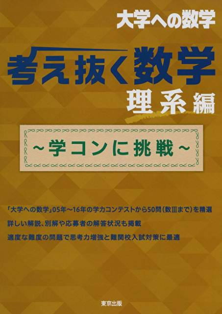 出版案内 | 東京出版