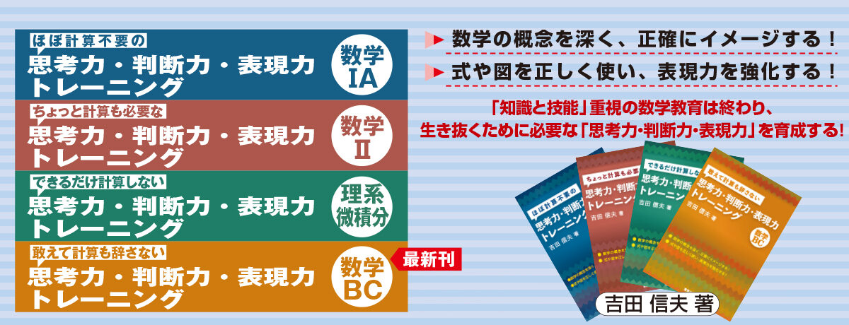 画像32