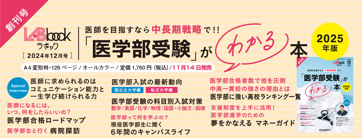 大学への代数 塞がっ 幾何 研文書院 大学への数学 #数学 #駿台#東大#
