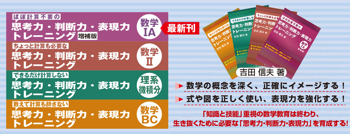東京出版