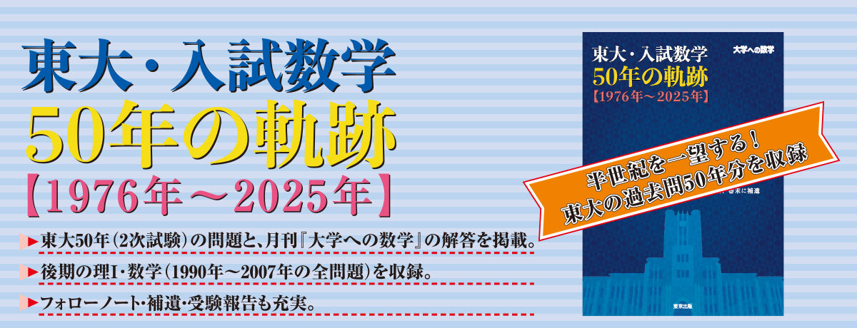 画像53