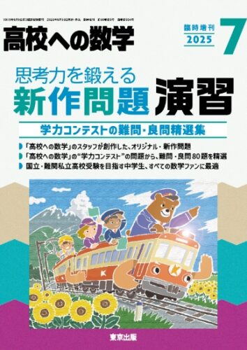 東京出版