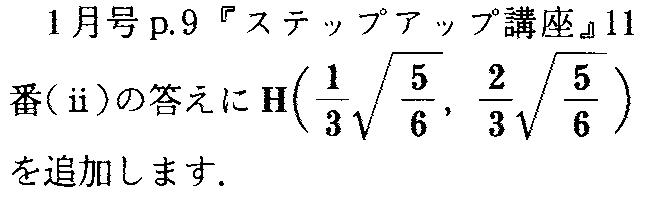 ΔSの式で＋をとる