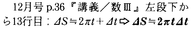 ΔSの式で＋をとる