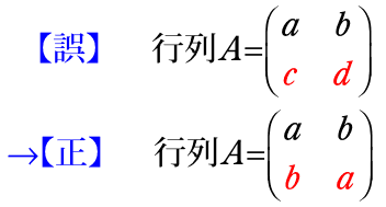 滅茶滅茶なので、PDF書類を見て下さい