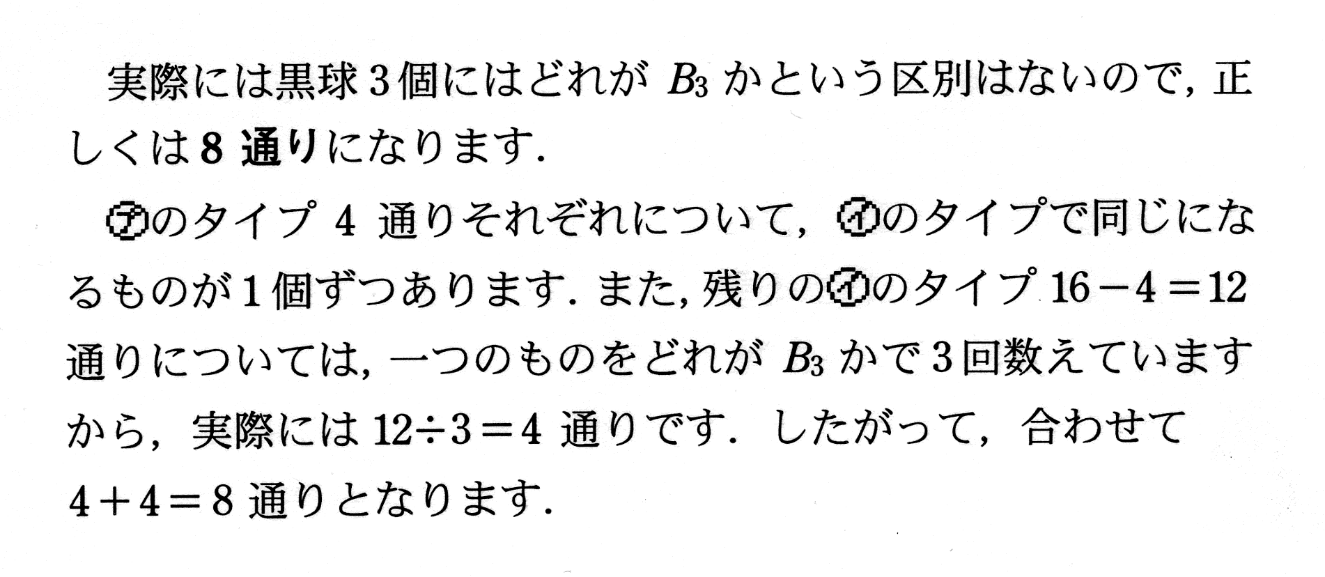 まったくの誤答です。