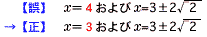 4を3に訂正．