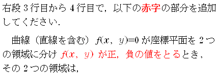 追加