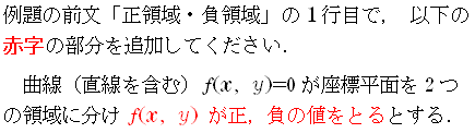 追加