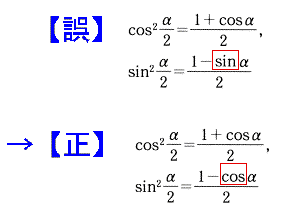 東京出版＿大学への数学_正誤訂正