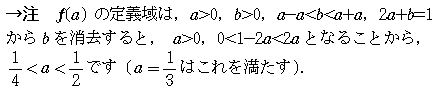 訂正