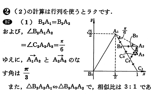 大学への数学　2007年1月〜12月　12冊セット　バックナンバー 大学への数学 2007年1月〜12月 12冊セット バックナンバー
