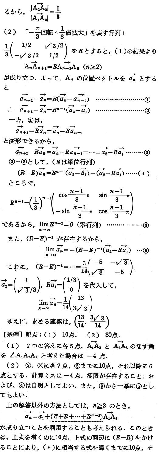 未使用　月刊　大学への数学　2007年4月〜2008年3月号　東京出版 月刊・大学への数学：1997年4月～98年3月号(全12冊) [東京出版