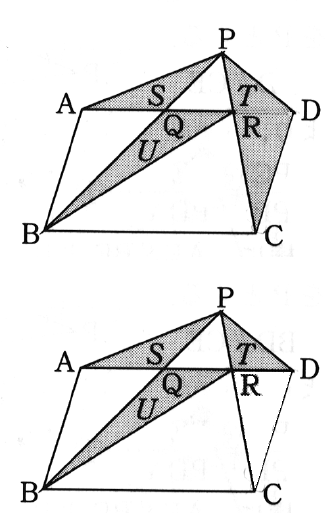 DRを結んで，△CDRの網点を削除