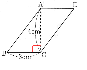 ∠ACBが直角